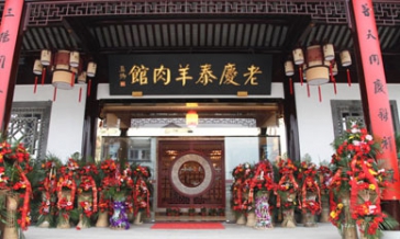 店鋪環(huán)境